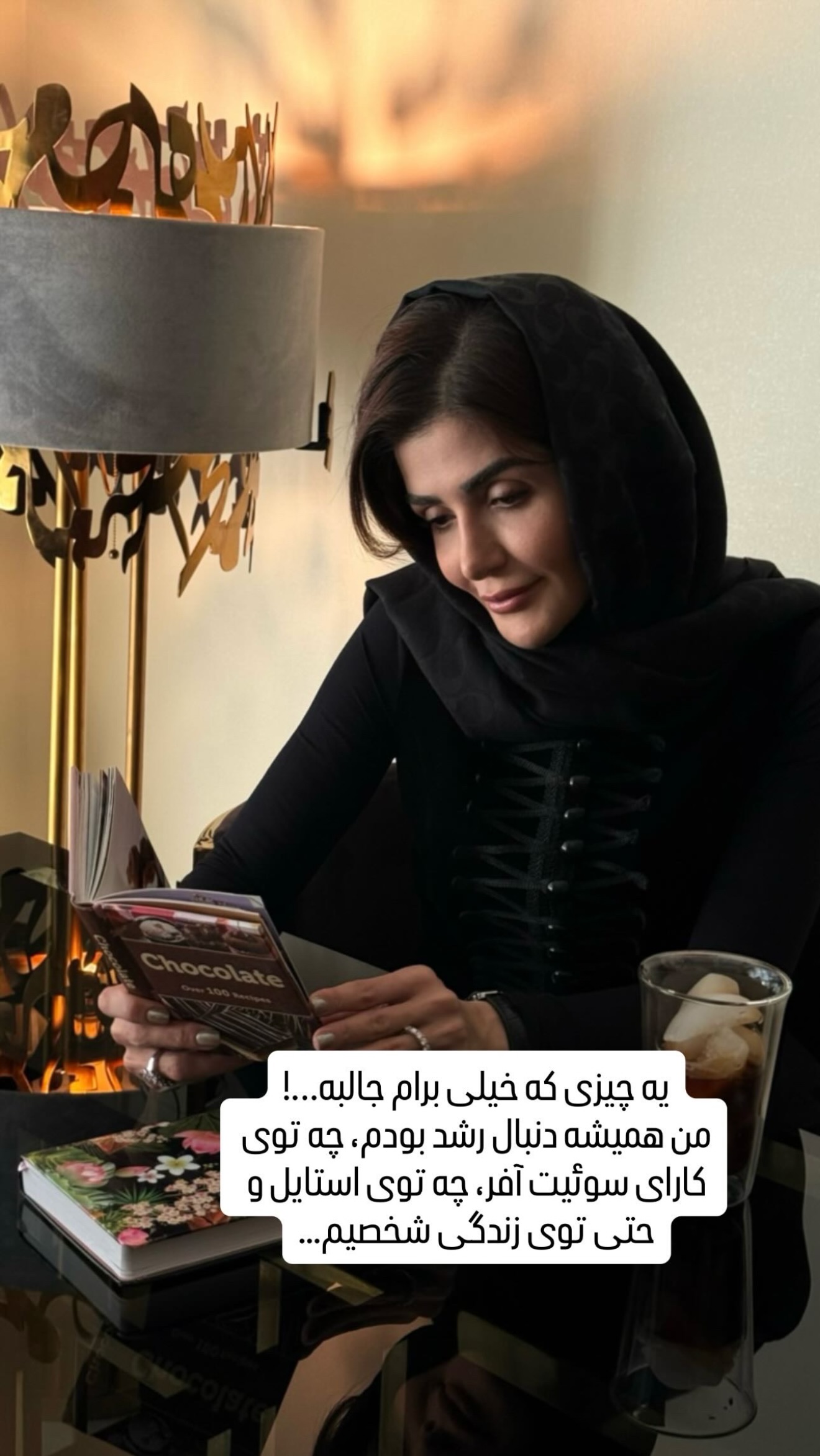  جدید ترین استوری اینستاگرام شیوا نصرتی