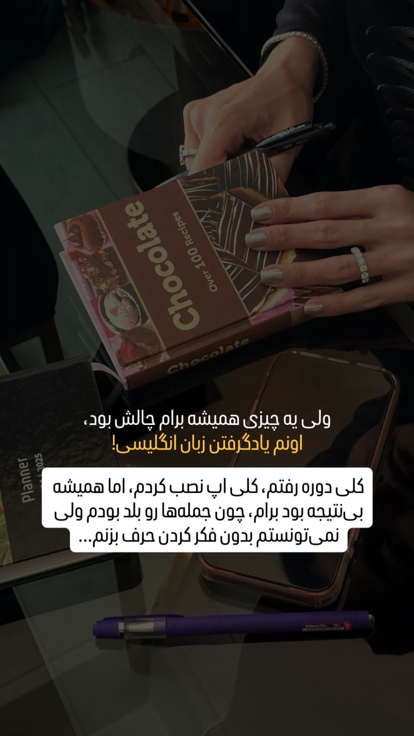  جدید ترین استوری اینستاگرام شیوا نصرتی