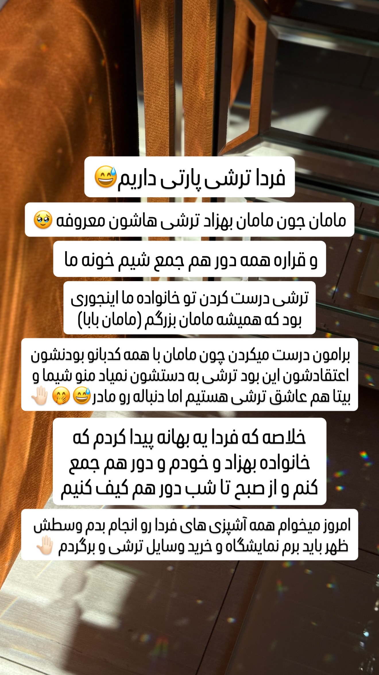  جدید ترین استوری اینستاگرام شیوا نصرتی