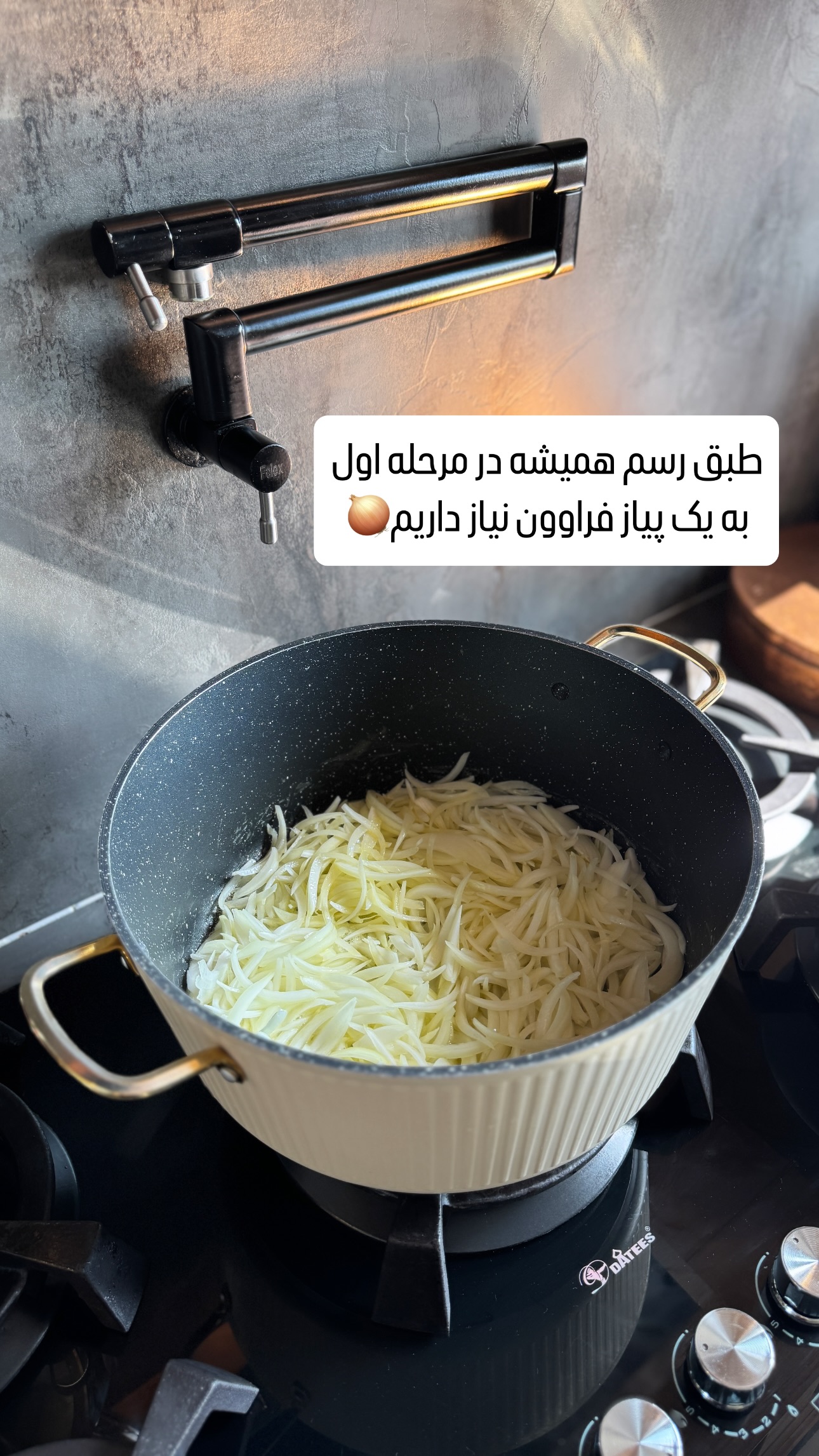  جدید ترین استوری اینستاگرام شیوا نصرتی