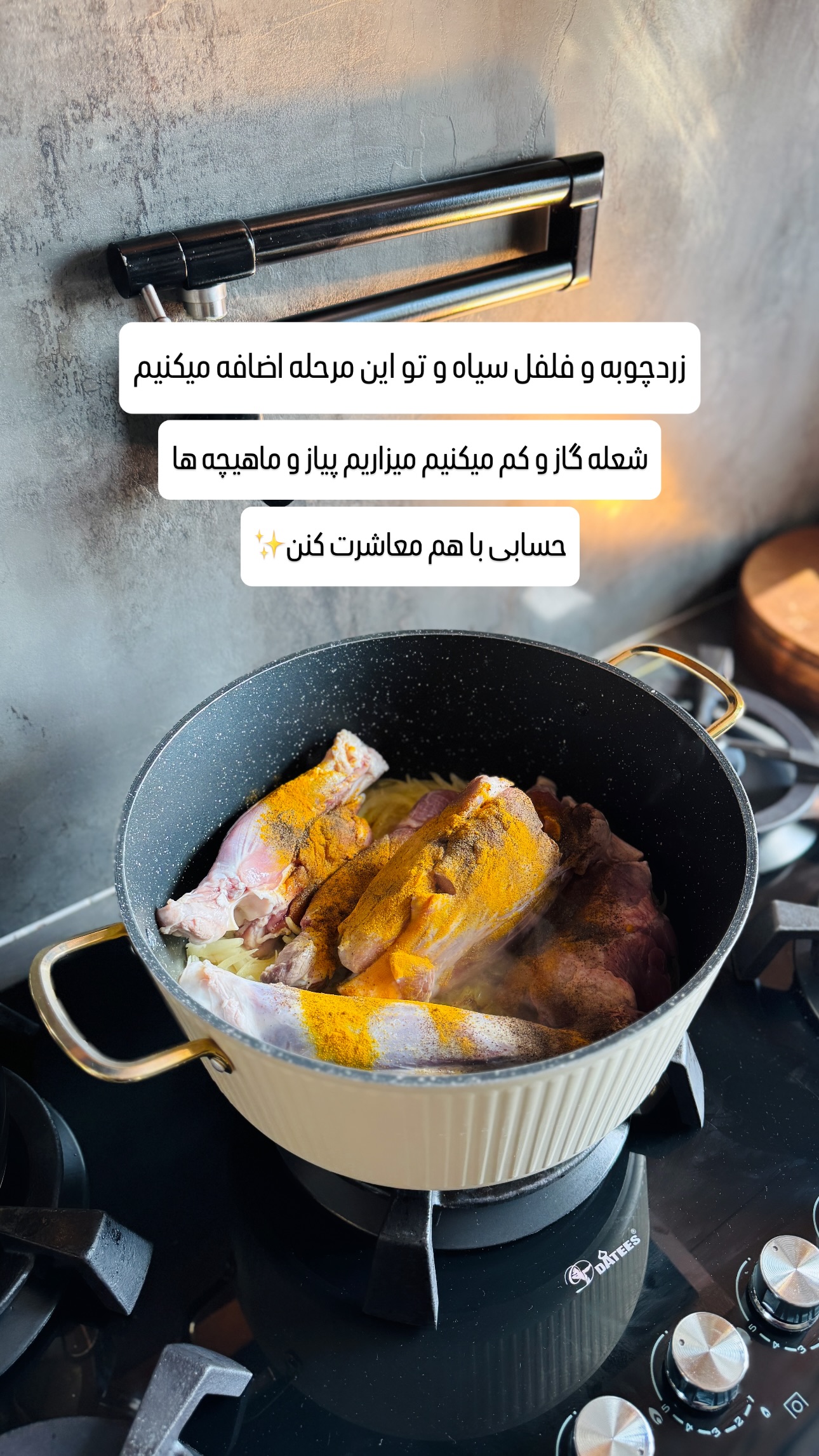  جدید ترین استوری اینستاگرام شیوا نصرتی