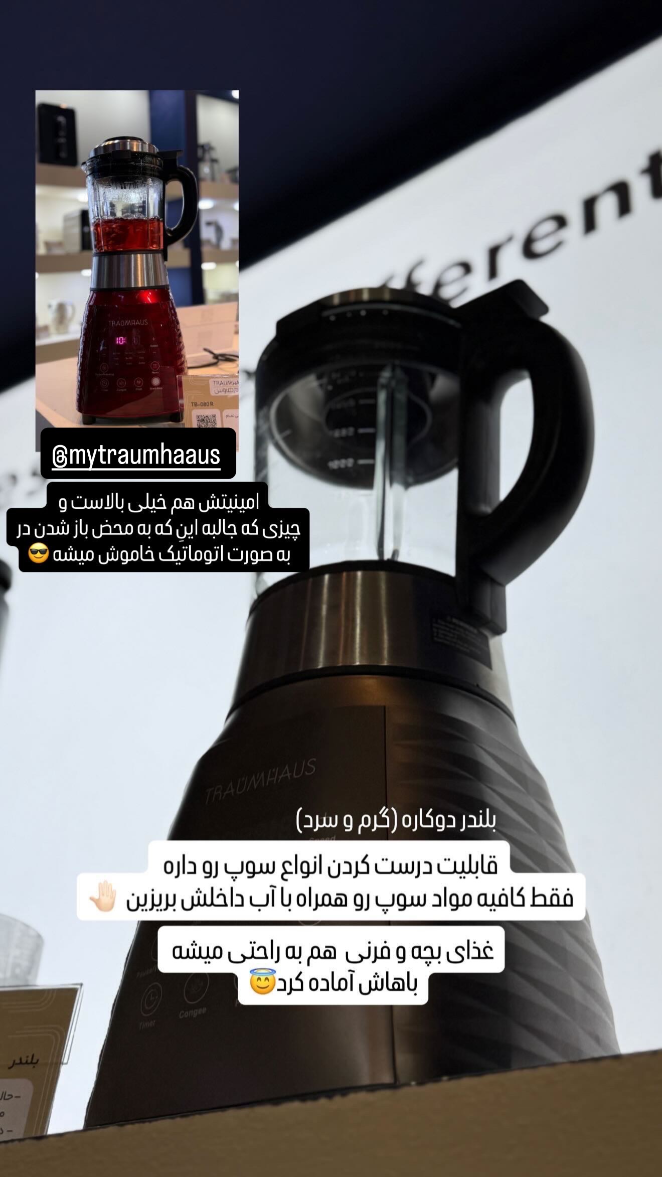  جدید ترین استوری اینستاگرام شیوا نصرتی