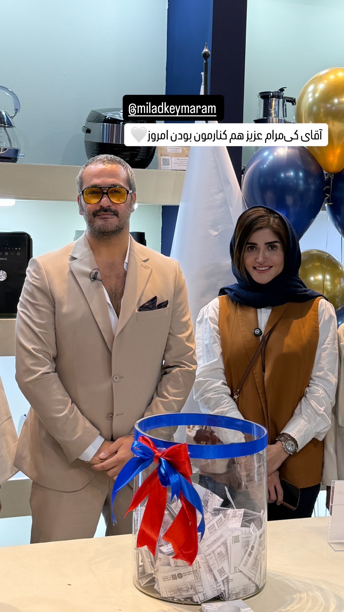  جدید ترین استوری اینستاگرام شیوا نصرتی