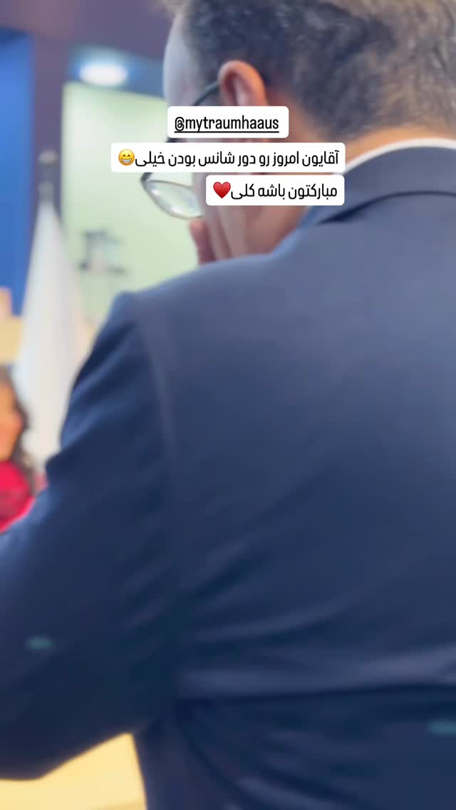  جدید ترین استوری اینستاگرام شیوا نصرتی
