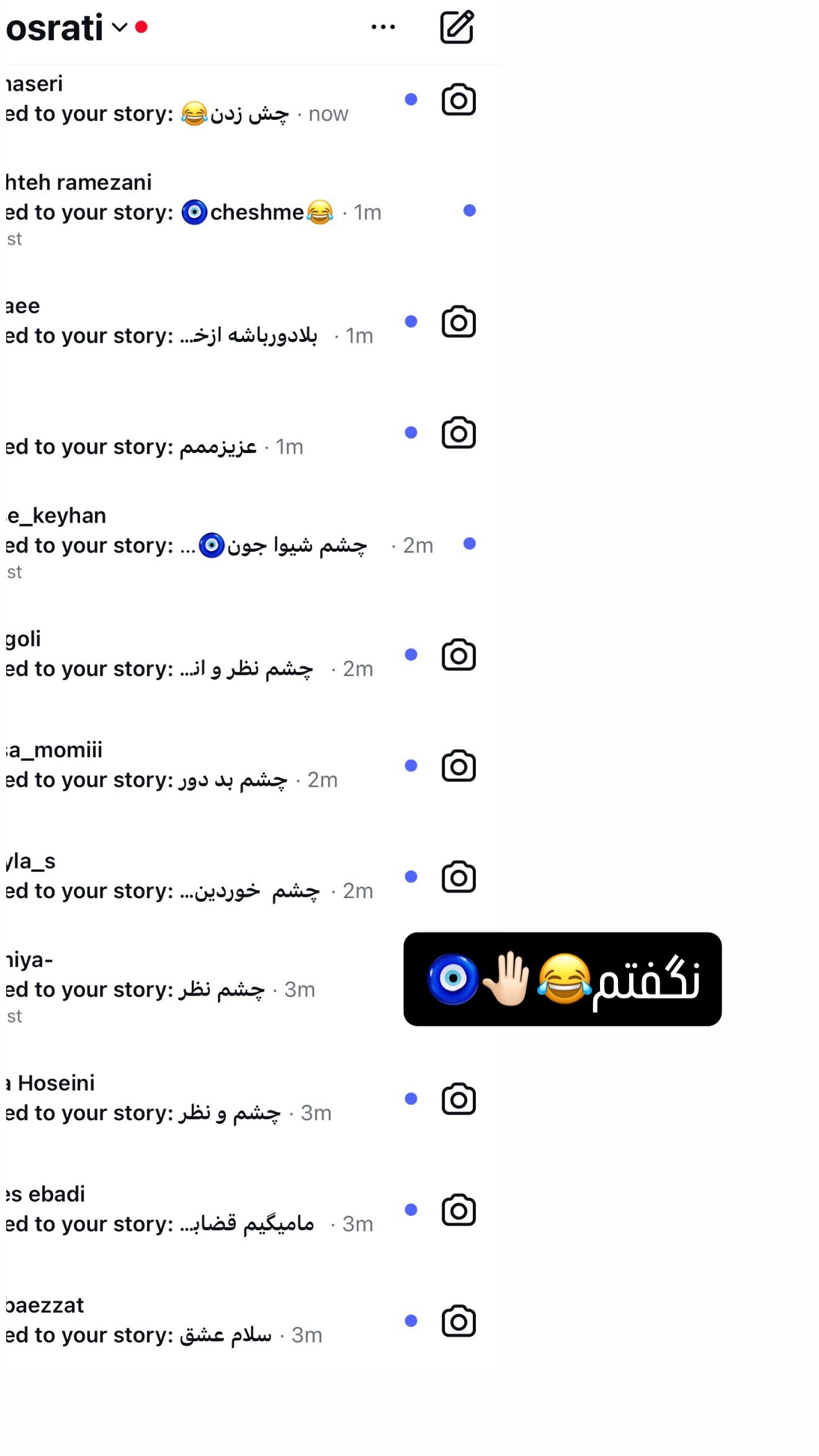  جدید ترین استوری اینستاگرام شیوا نصرتی