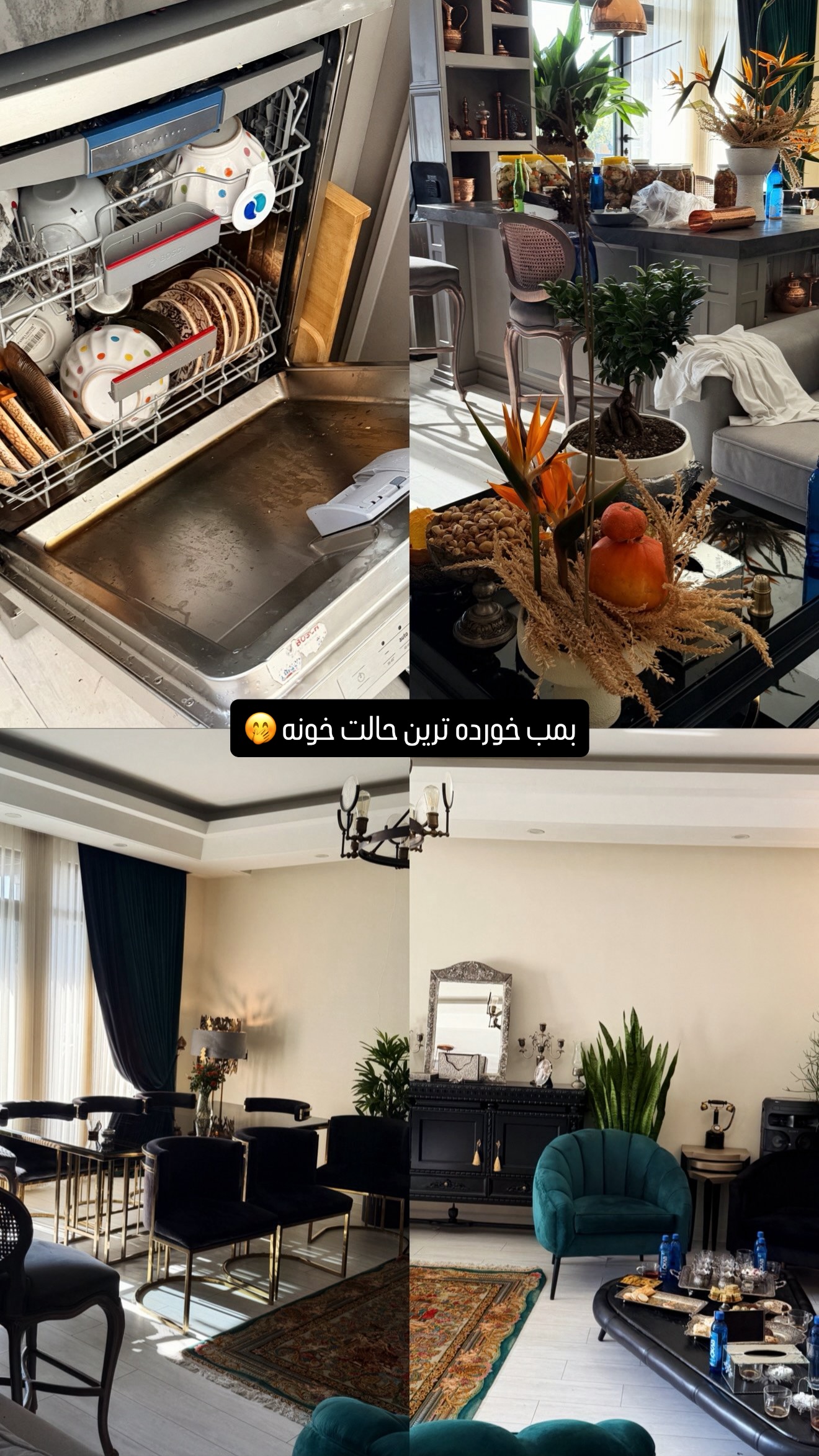  جدید ترین استوری اینستاگرام شیوا نصرتی
