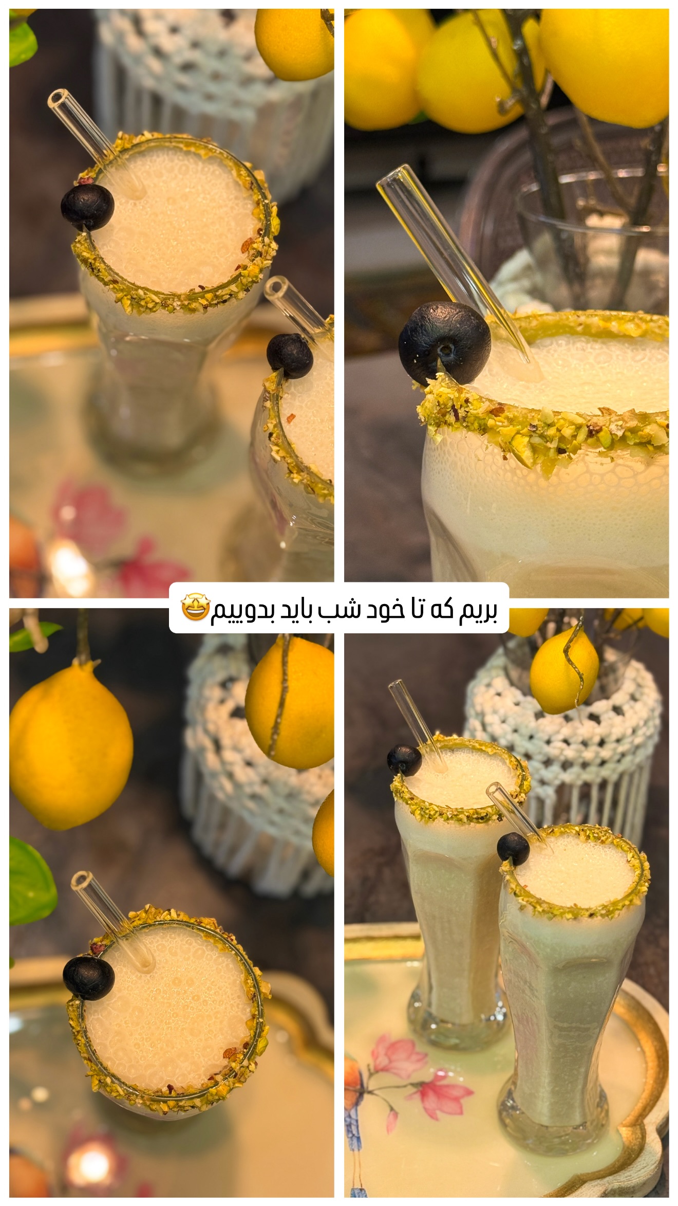  جدید ترین استوری اینستاگرام شیوا نصرتی