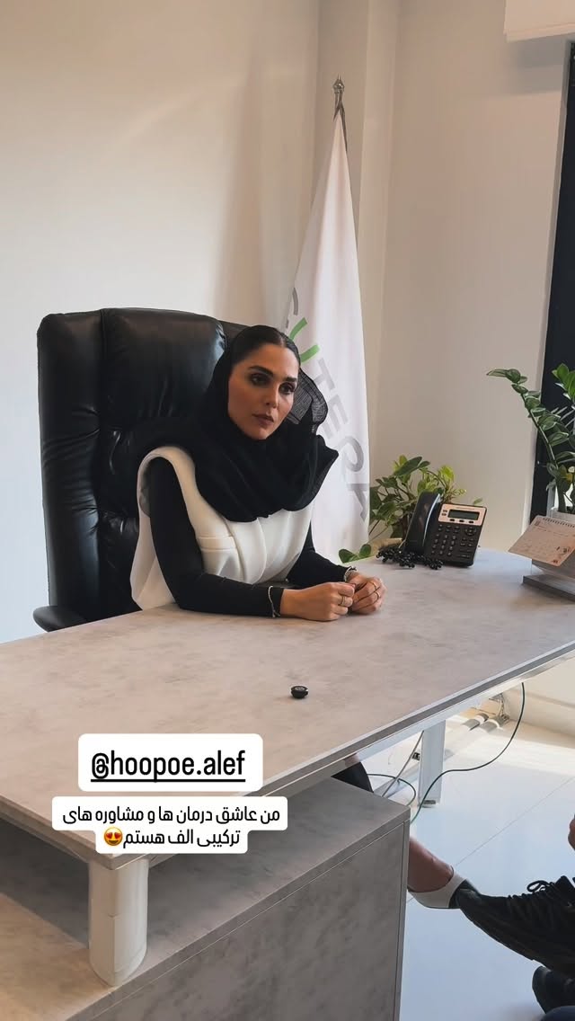  جدید ترین استوری اینستاگرام شیوا نصرتی