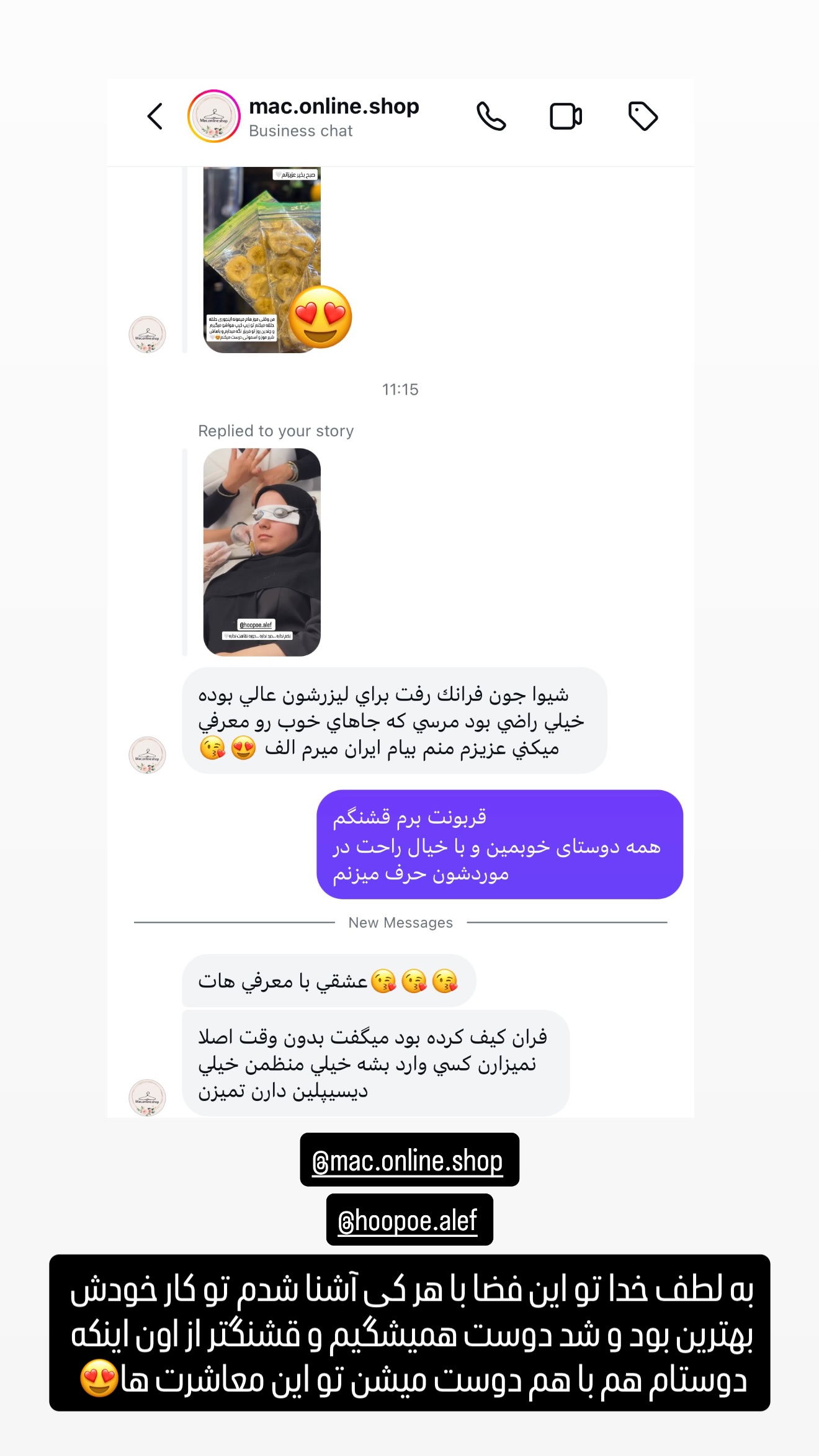  جدید ترین استوری اینستاگرام شیوا نصرتی