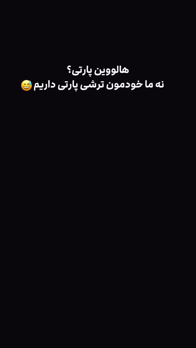  جدید ترین استوری اینستاگرام شیوا نصرتی