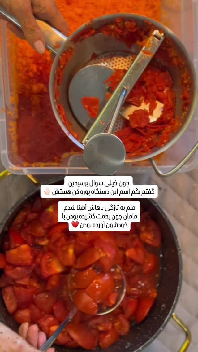 جدید ترین استوری اینستاگرام شیوا نصرتی