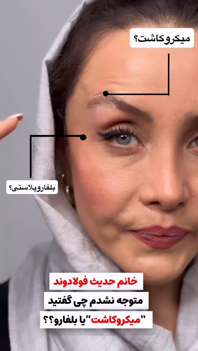  جدید ترین استوری اینستاگرام شیوا نصرتی