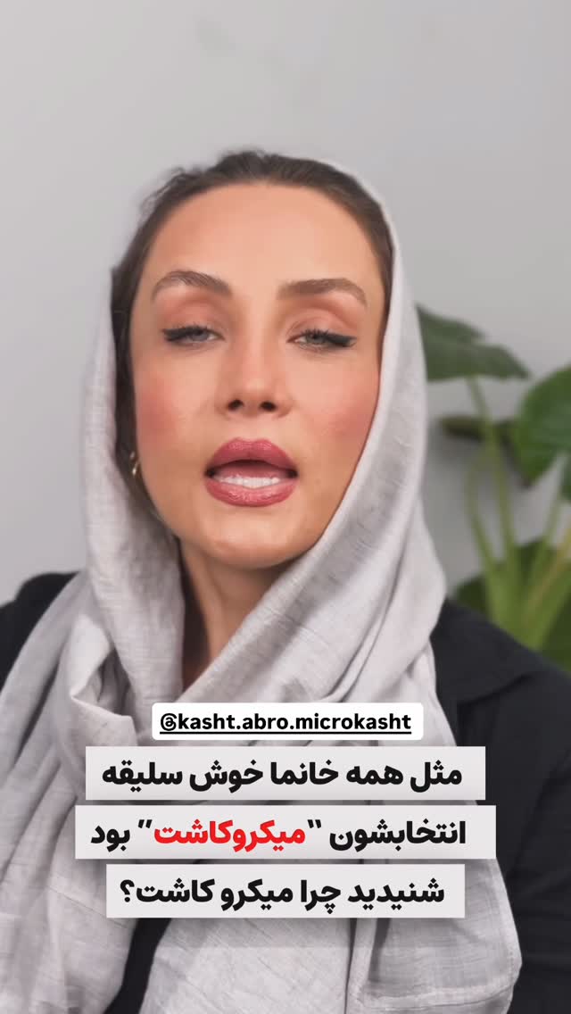  جدید ترین استوری اینستاگرام شیوا نصرتی