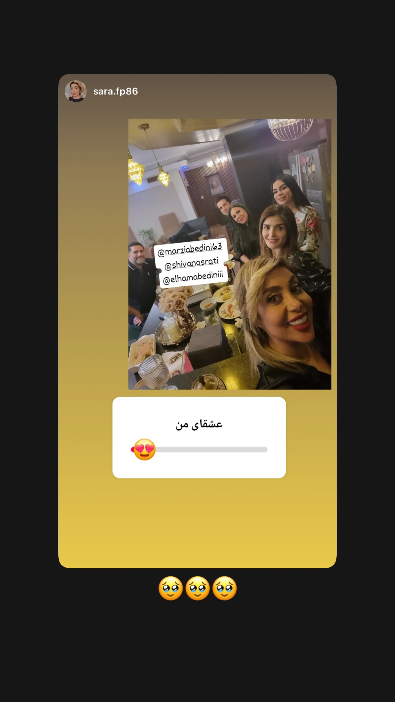  جدید ترین استوری اینستاگرام شیوا نصرتی