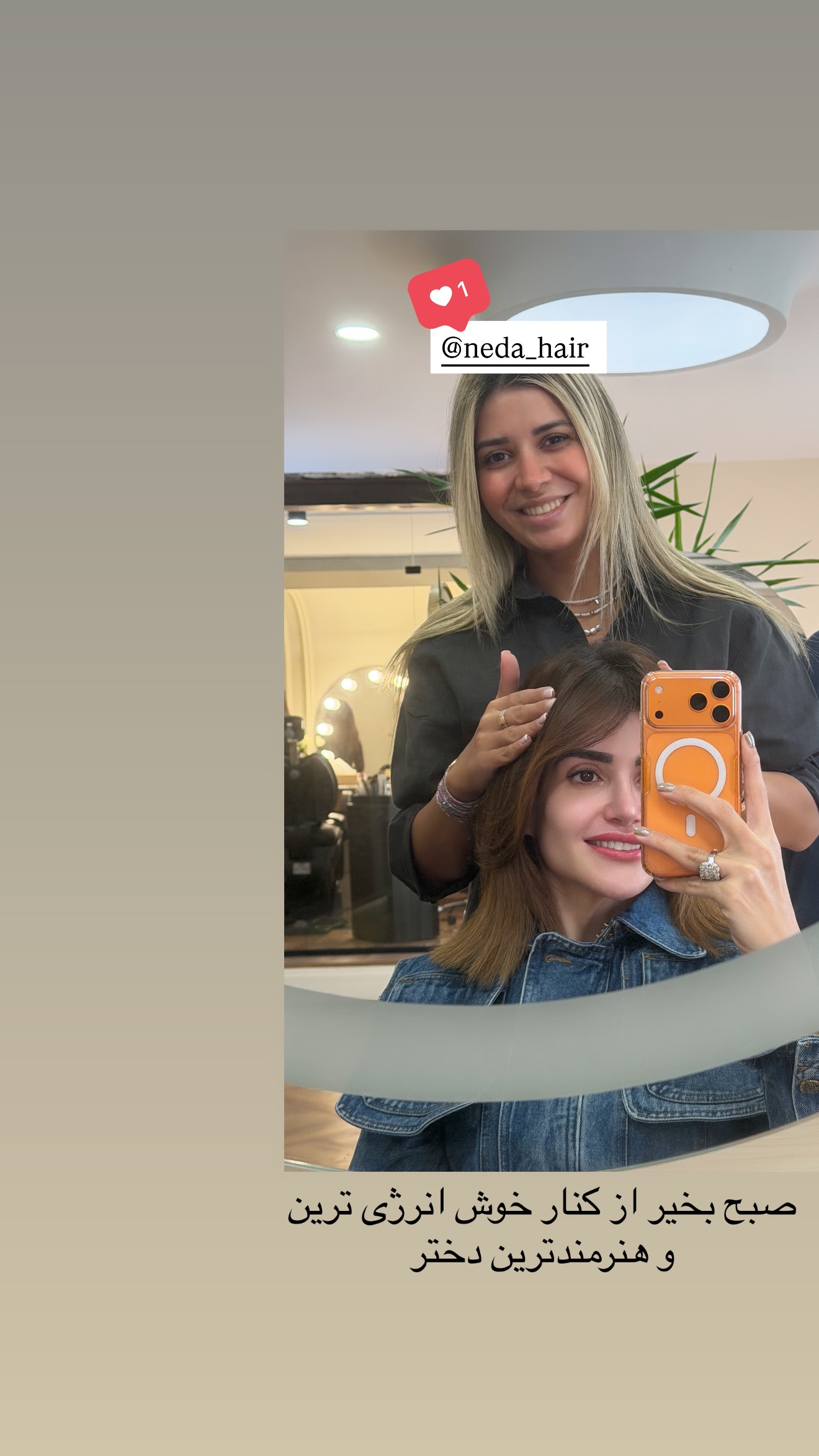  جدید ترین استوری اینستاگرام شیوا نصرتی