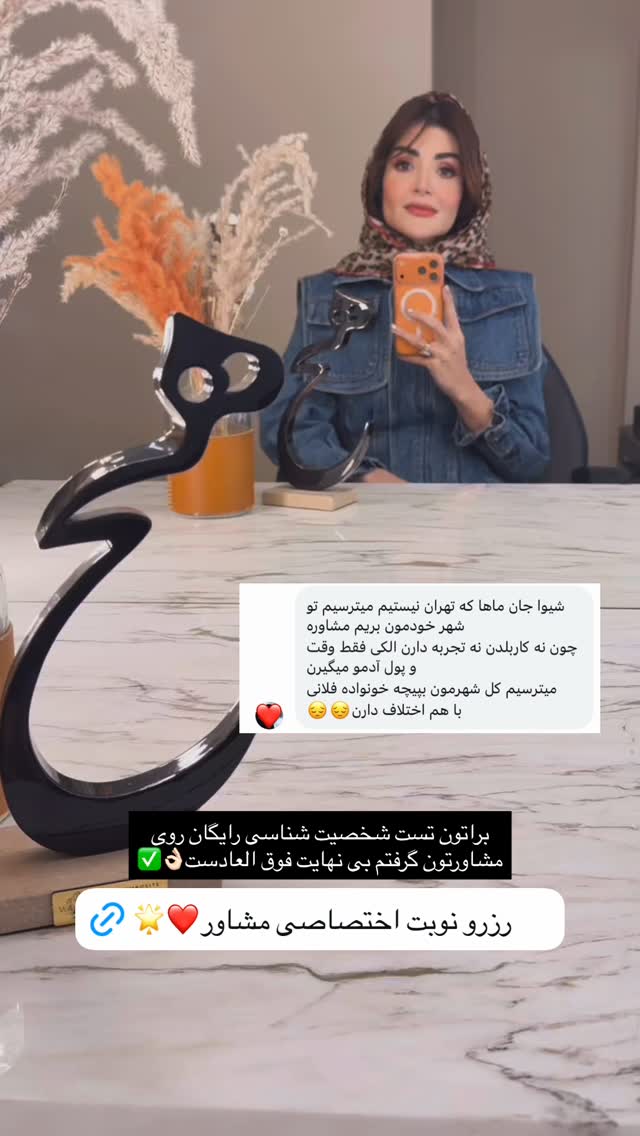  جدید ترین استوری اینستاگرام شیوا نصرتی