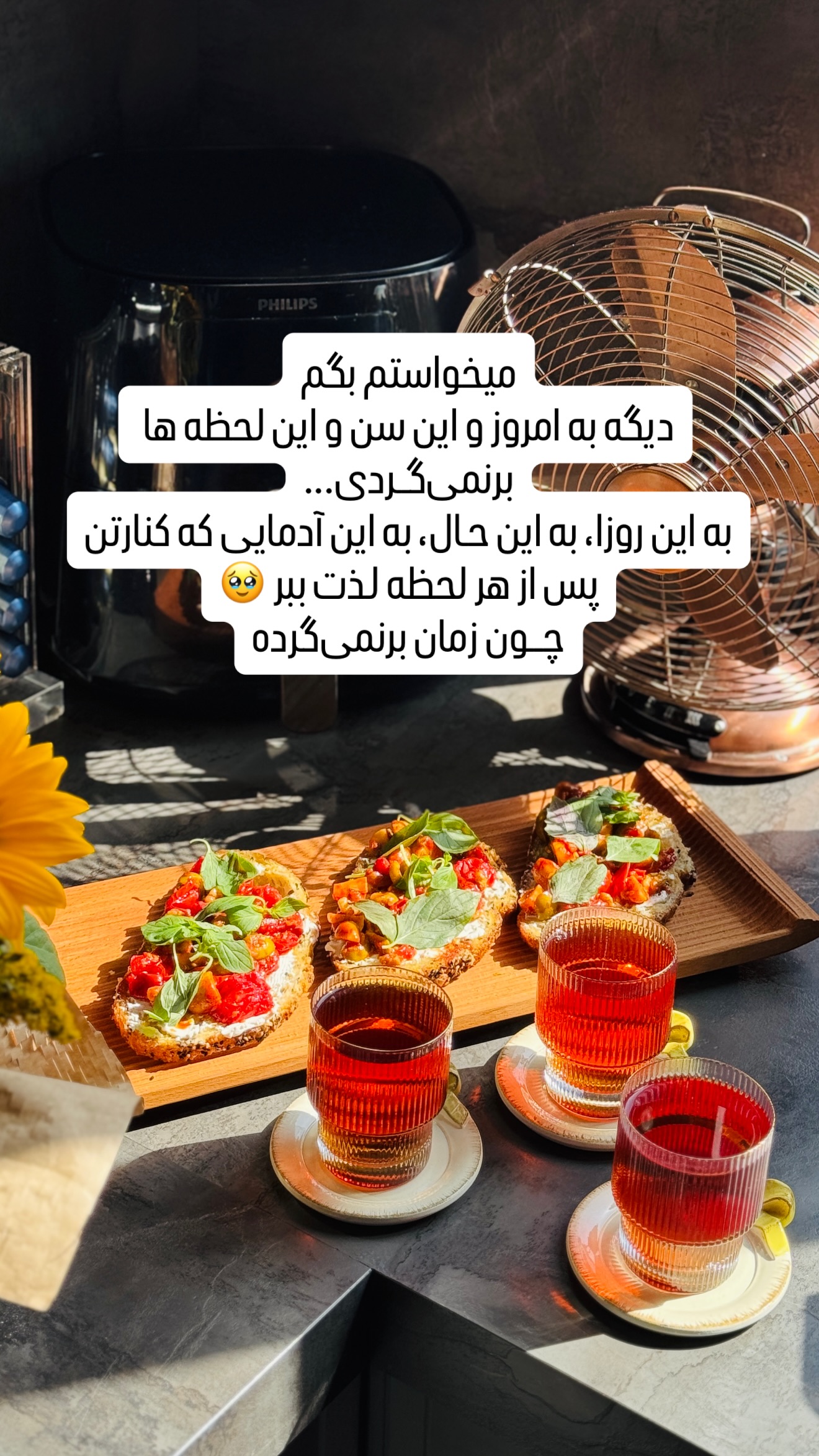 جدید ترین استوری اینستاگرام شیوا نصرتی