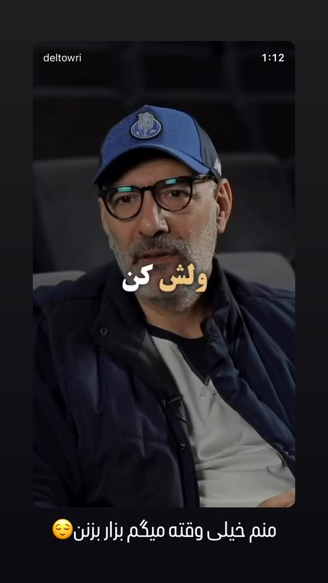  جدید ترین استوری اینستاگرام شیوا نصرتی
