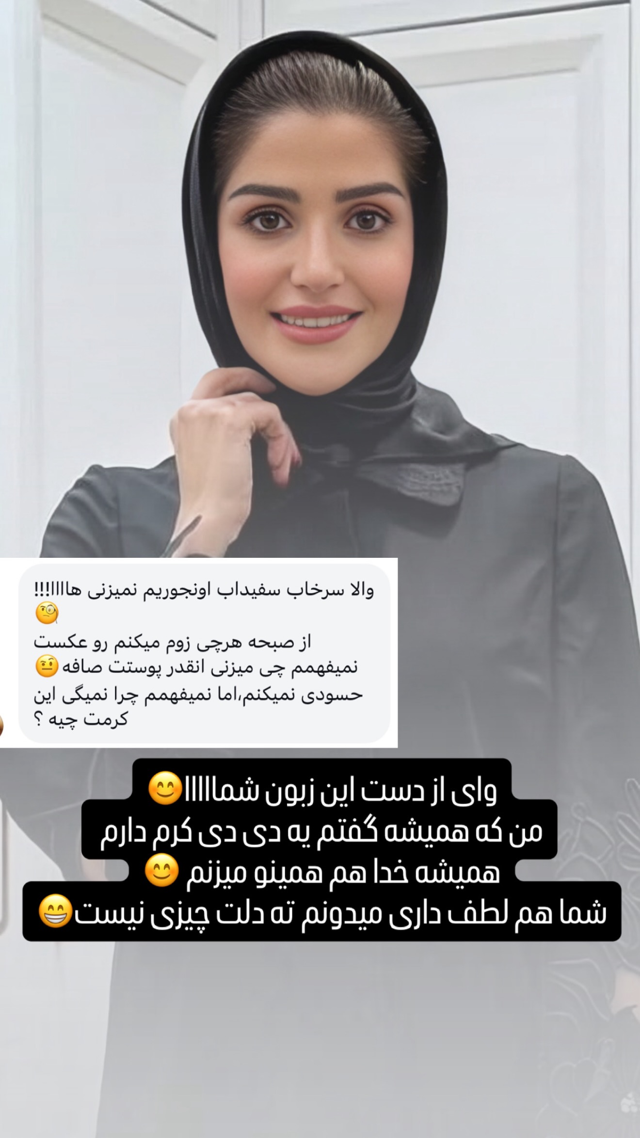  جدید ترین استوری اینستاگرام شیوا نصرتی