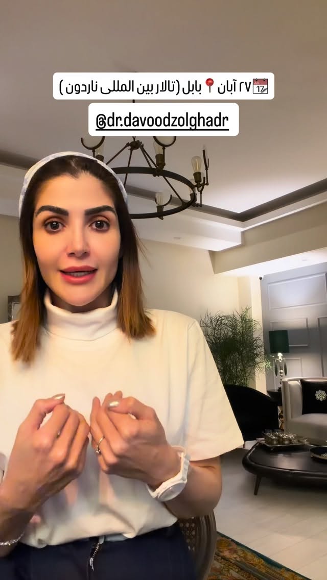  جدید ترین استوری اینستاگرام شیوا نصرتی