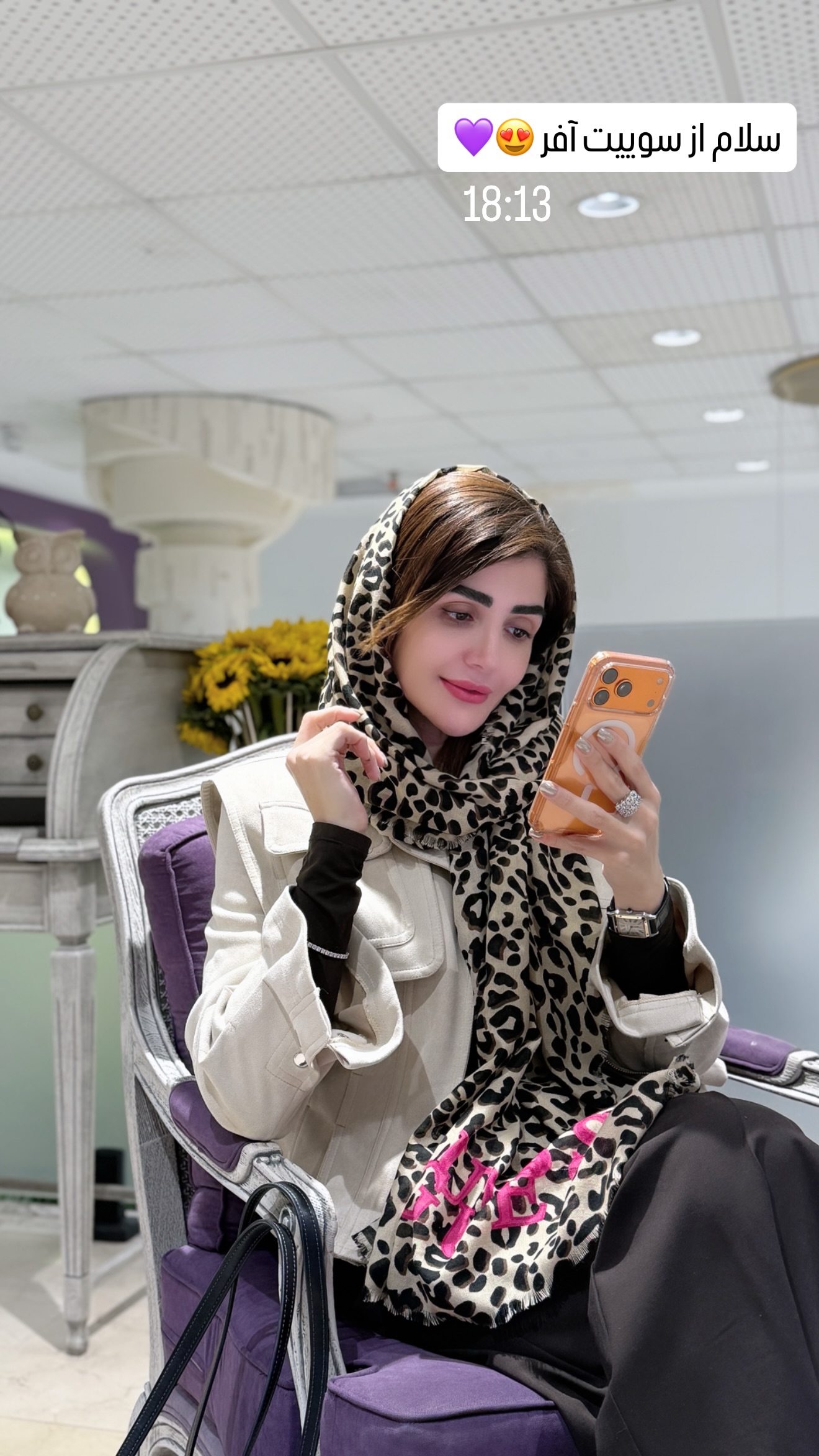  جدید ترین استوری اینستاگرام شیوا نصرتی