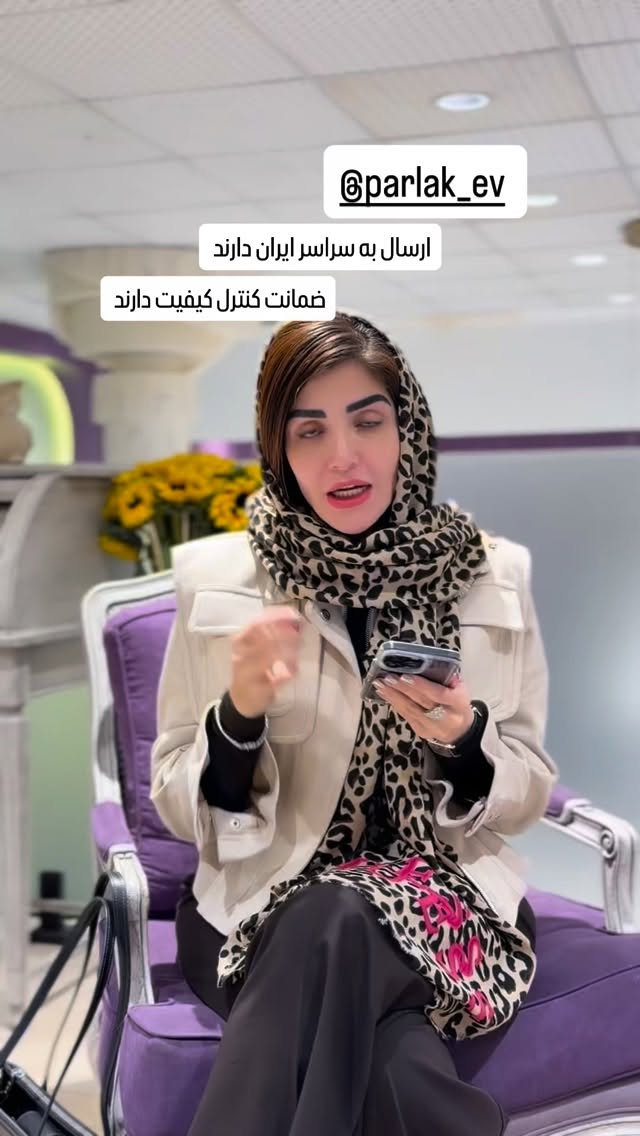  جدید ترین استوری اینستاگرام شیوا نصرتی