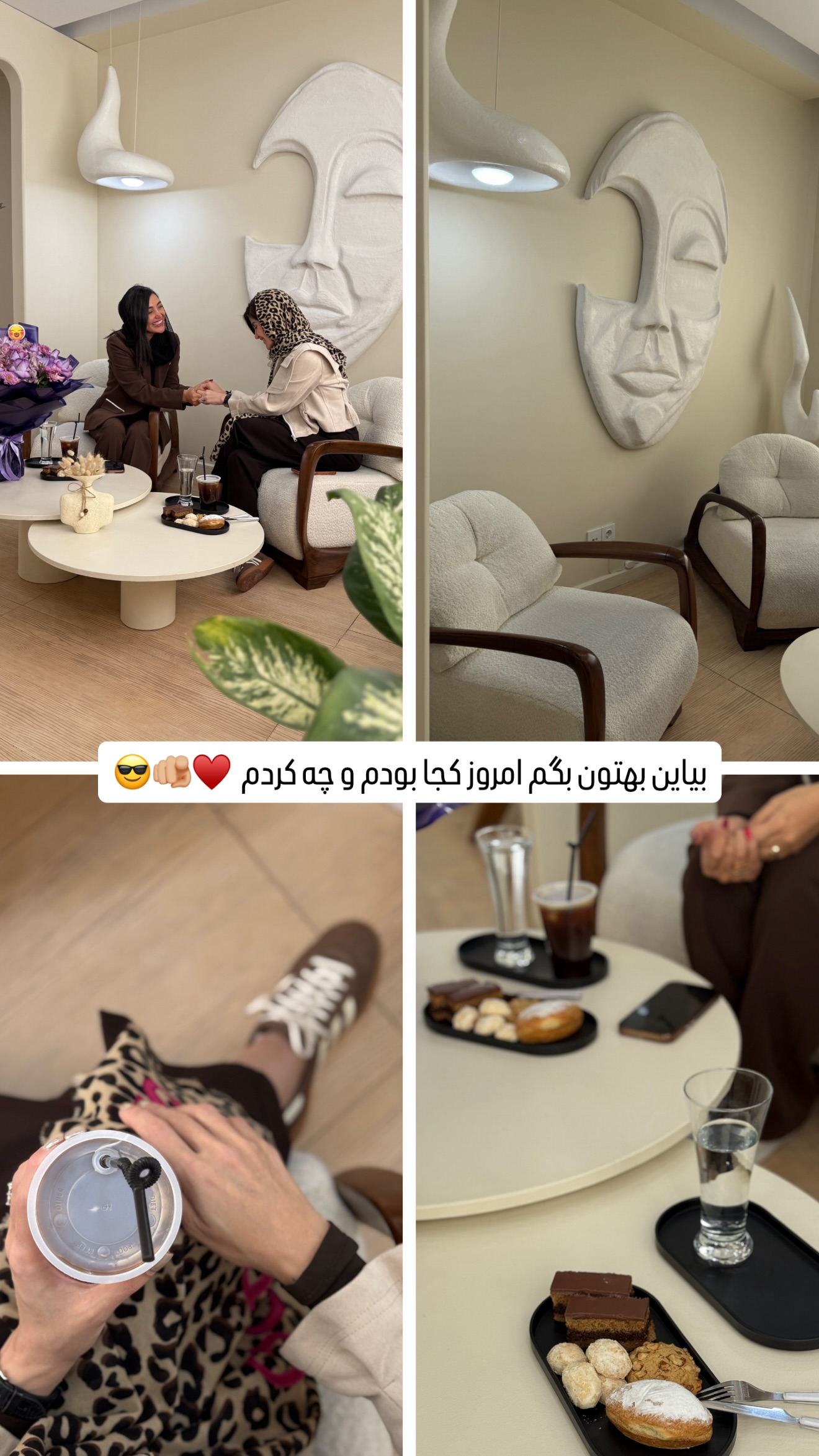  جدید ترین استوری اینستاگرام شیوا نصرتی
