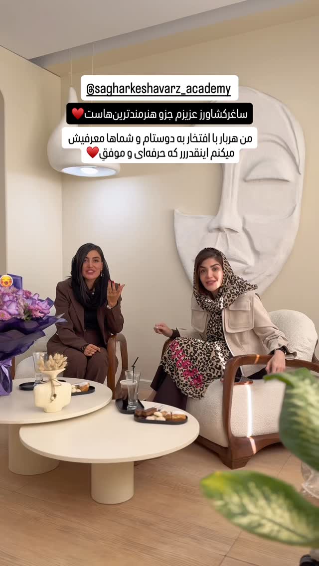  جدید ترین استوری اینستاگرام شیوا نصرتی