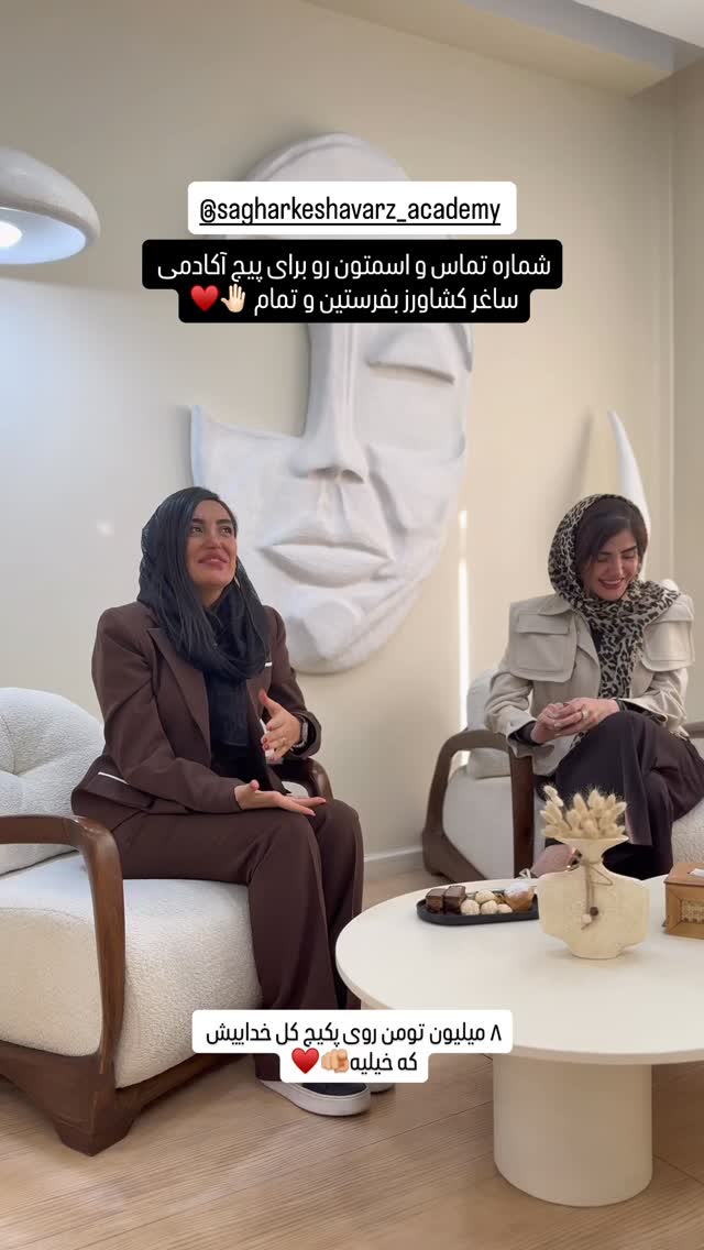  جدید ترین استوری اینستاگرام شیوا نصرتی