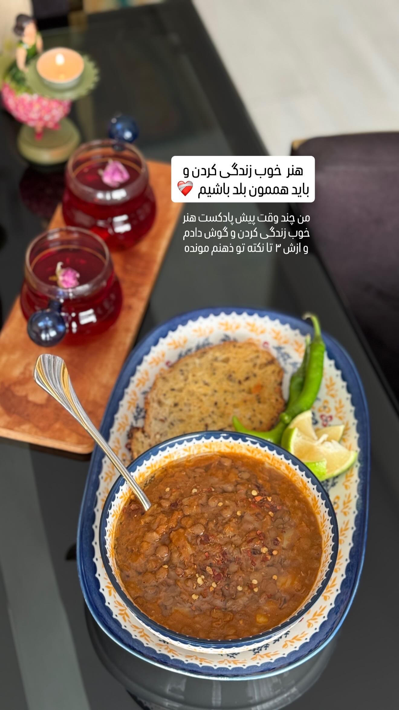  جدید ترین استوری اینستاگرام شیوا نصرتی