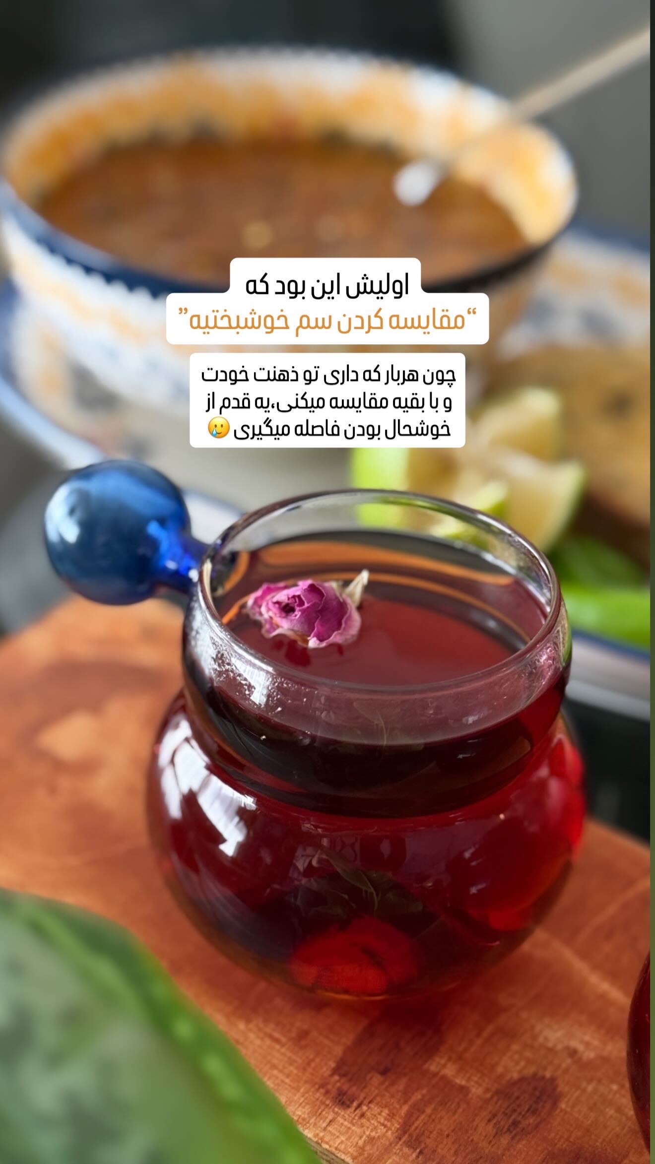  جدید ترین استوری اینستاگرام شیوا نصرتی