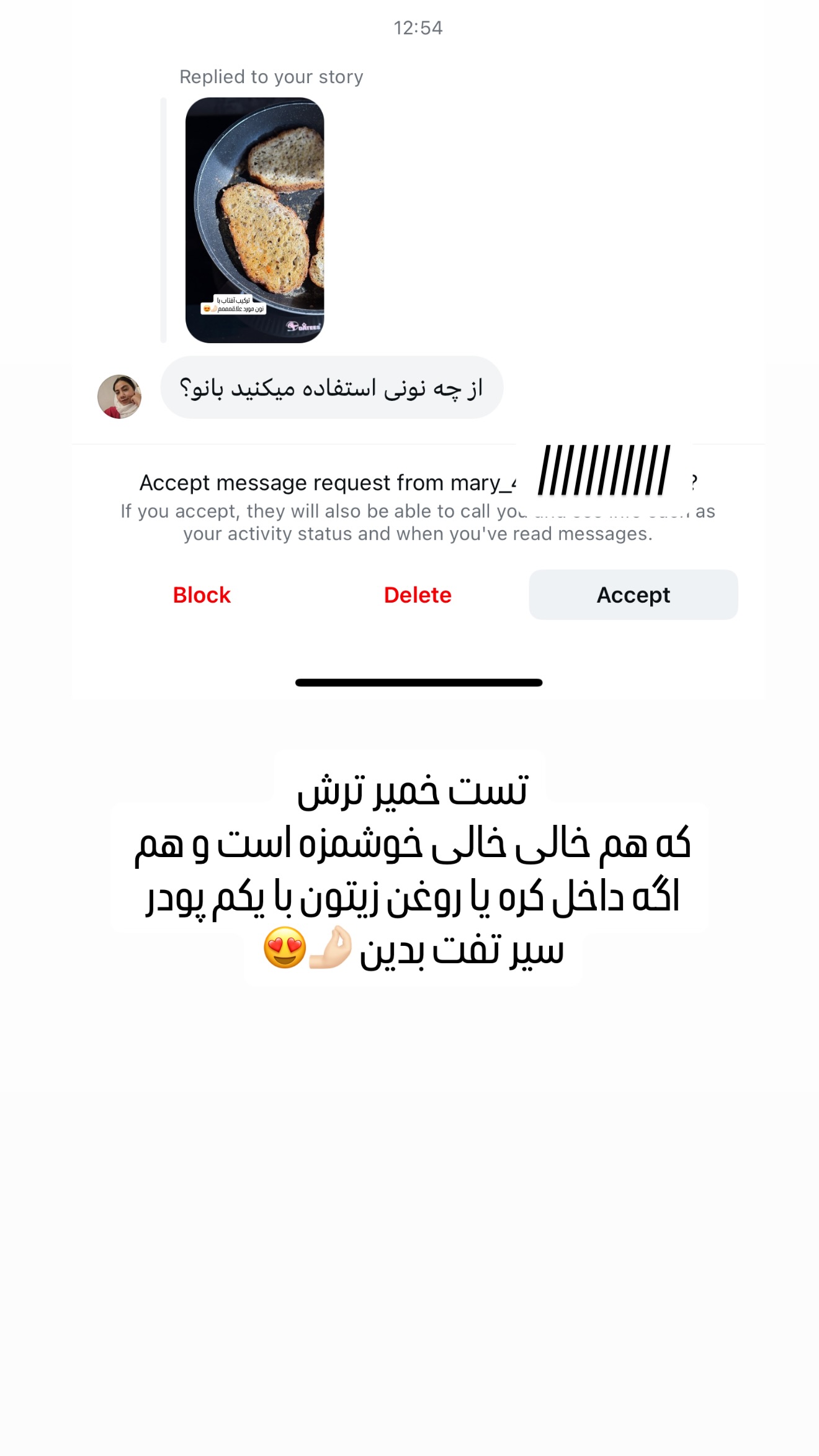  جدید ترین استوری اینستاگرام شیوا نصرتی