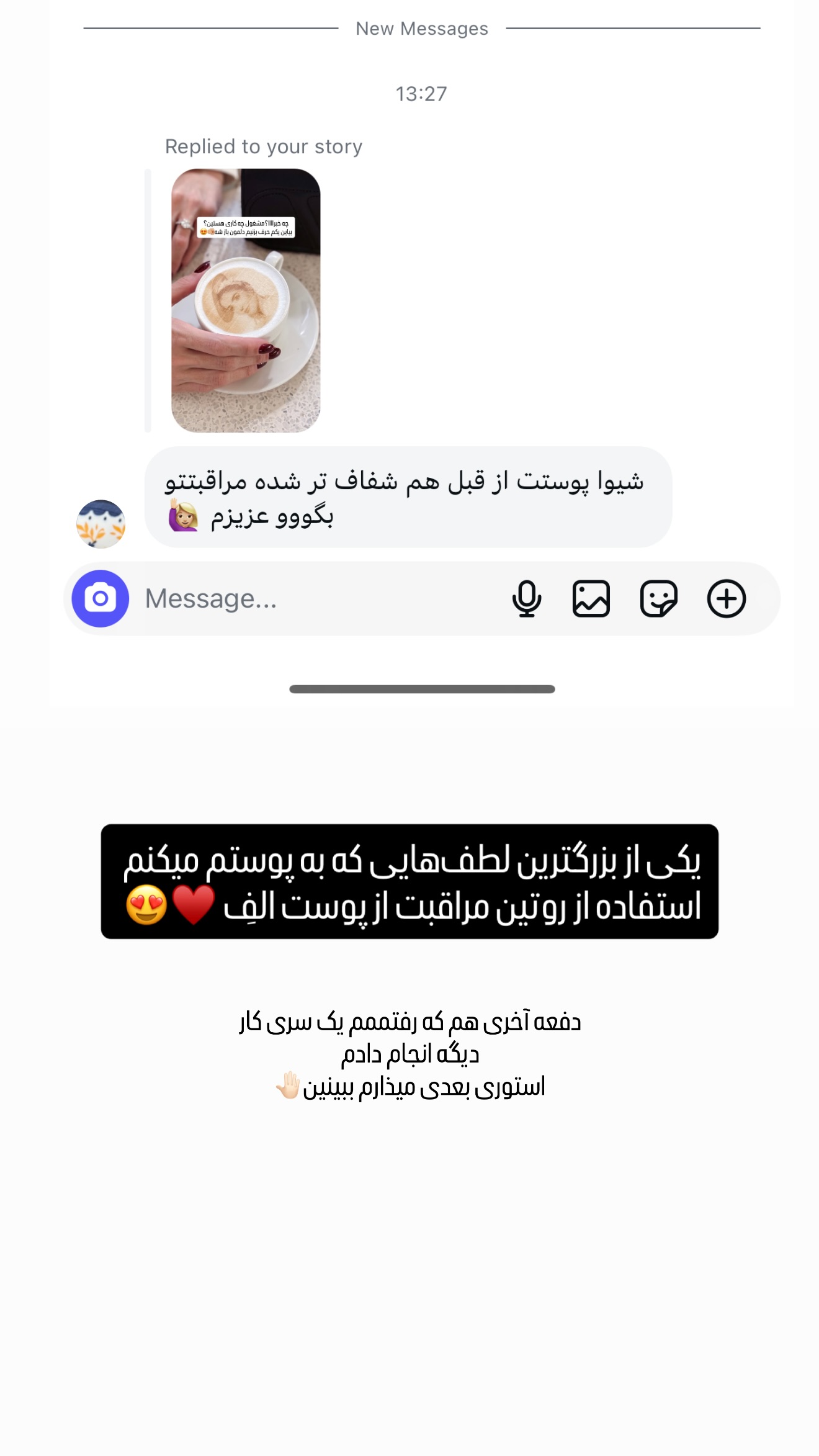  جدید ترین استوری اینستاگرام شیوا نصرتی