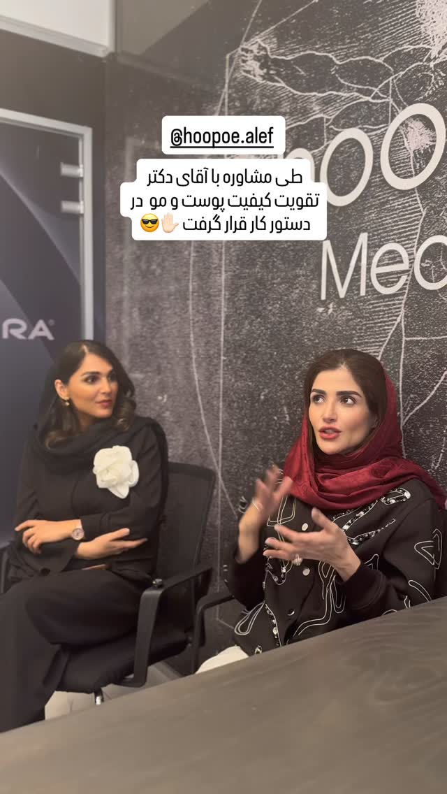  جدید ترین استوری اینستاگرام شیوا نصرتی