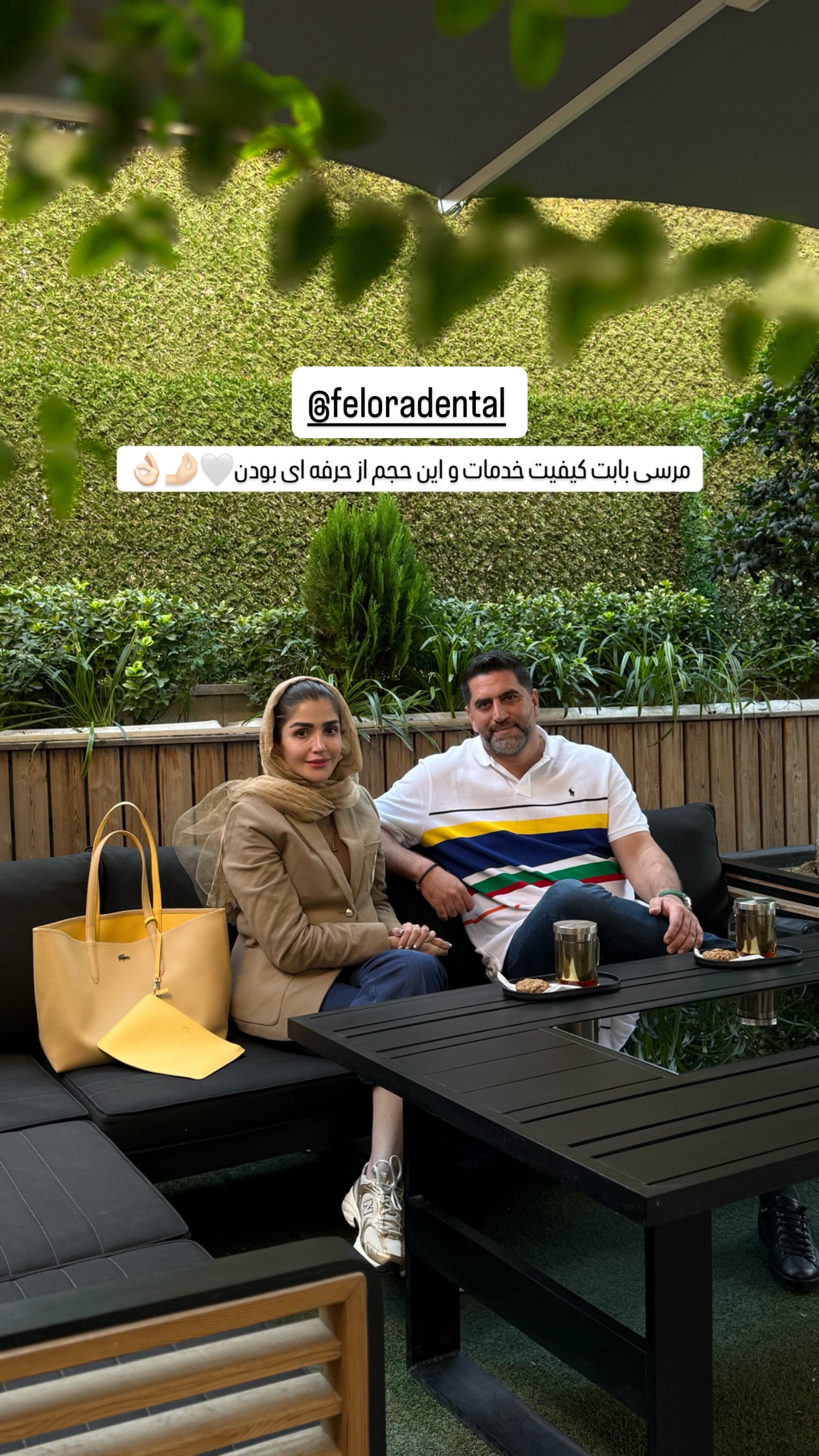  جدید ترین استوری اینستاگرام شیوا نصرتی