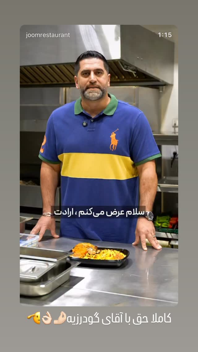  جدید ترین استوری اینستاگرام شیوا نصرتی