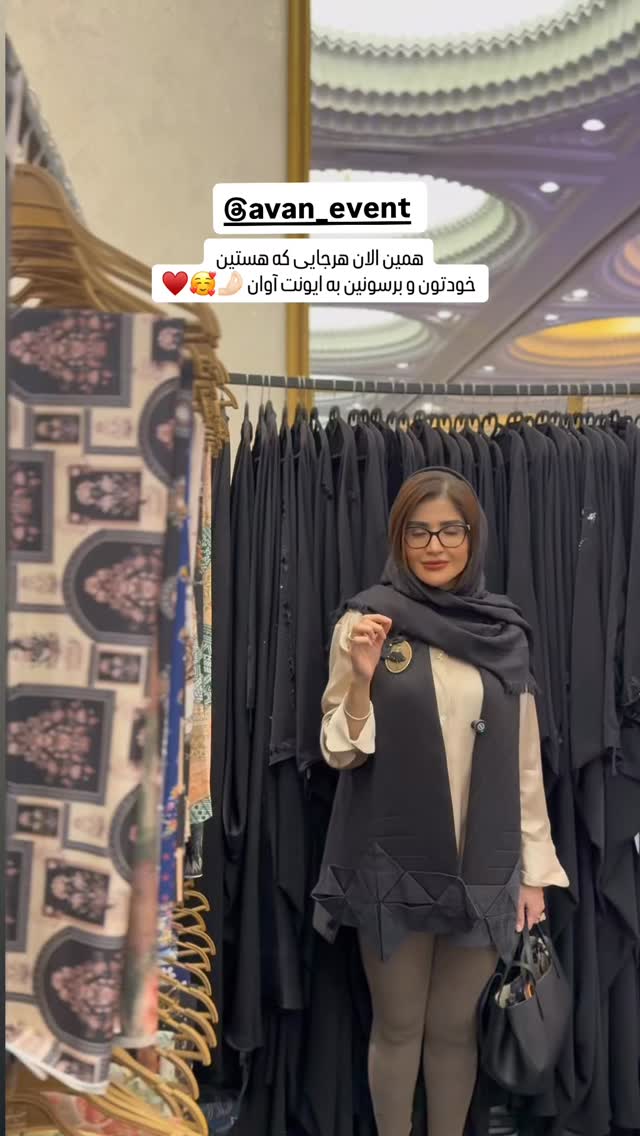  جدید ترین استوری اینستاگرام شیوا نصرتی