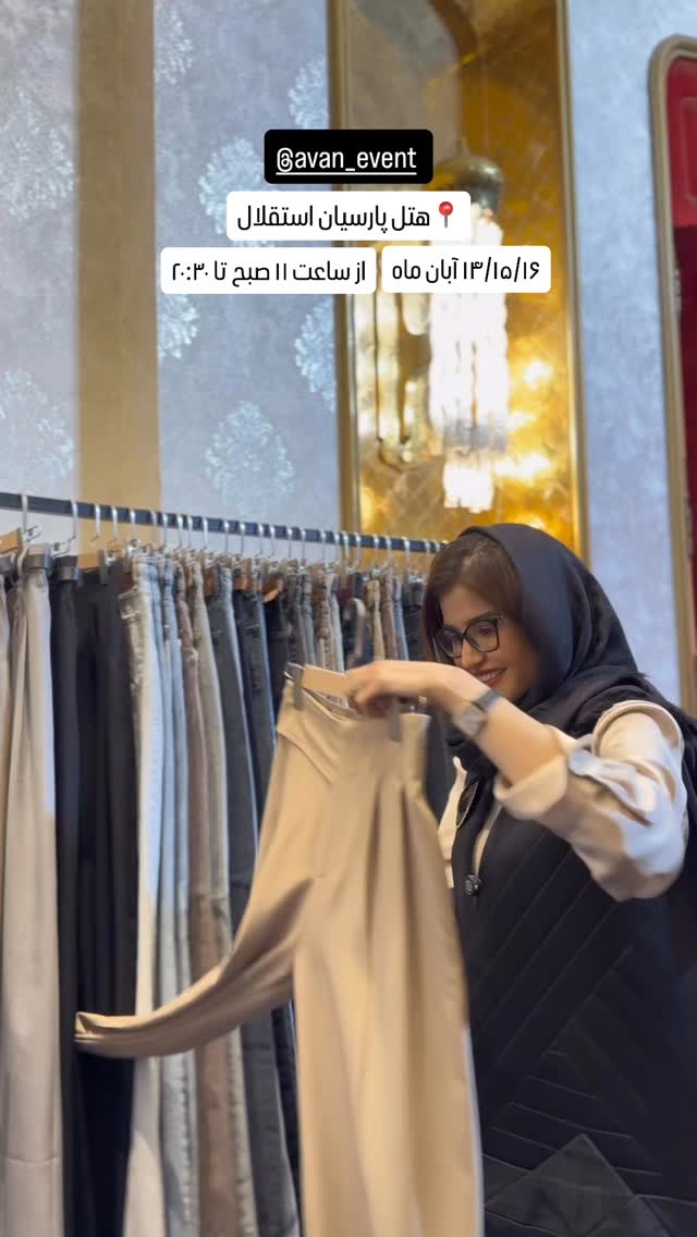  جدید ترین استوری اینستاگرام شیوا نصرتی