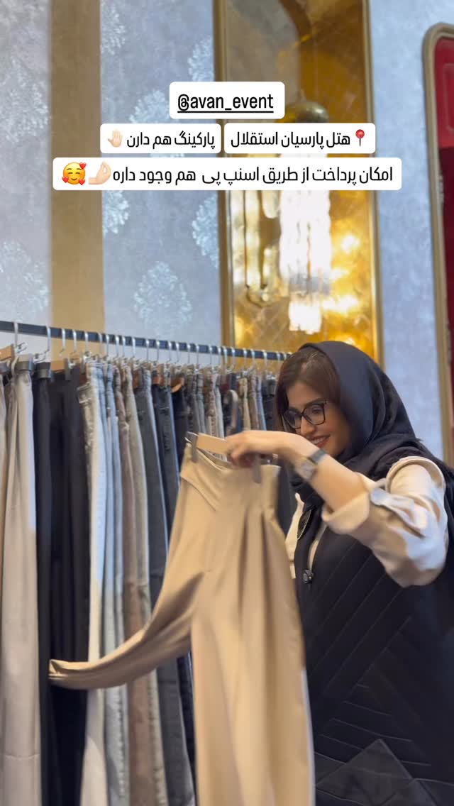  جدید ترین استوری اینستاگرام شیوا نصرتی
