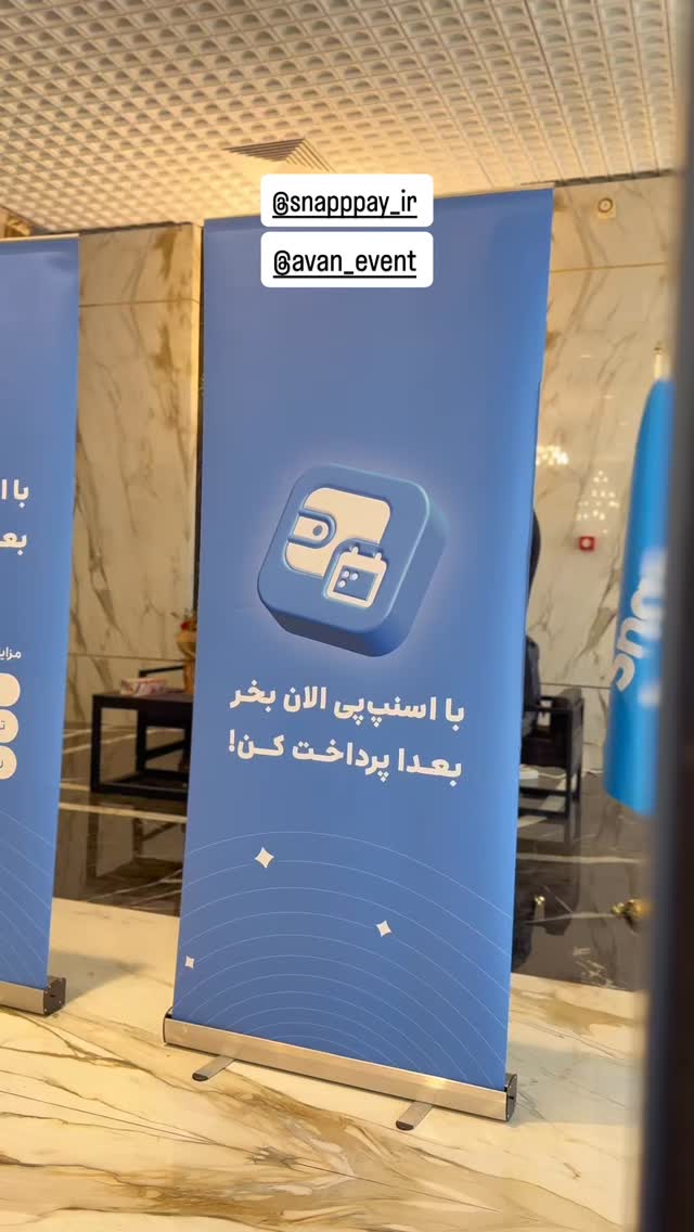  جدید ترین استوری اینستاگرام شیوا نصرتی