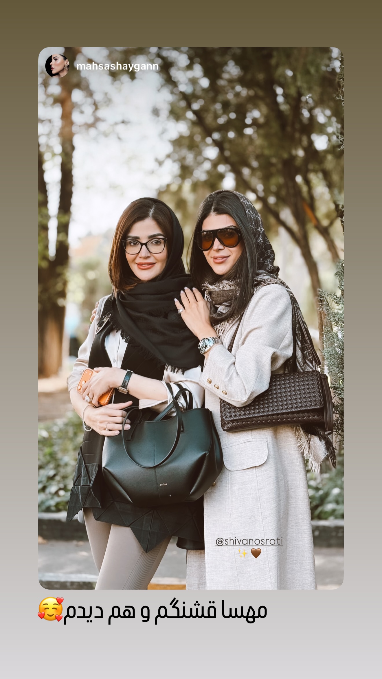  جدید ترین استوری اینستاگرام شیوا نصرتی
