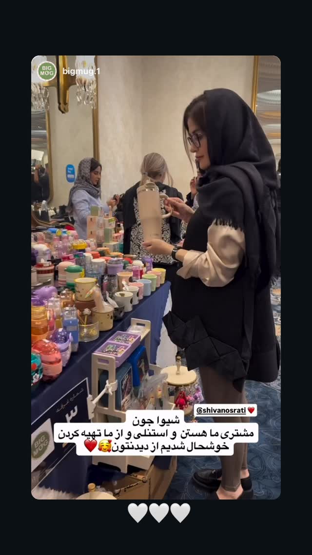  جدید ترین استوری اینستاگرام شیوا نصرتی