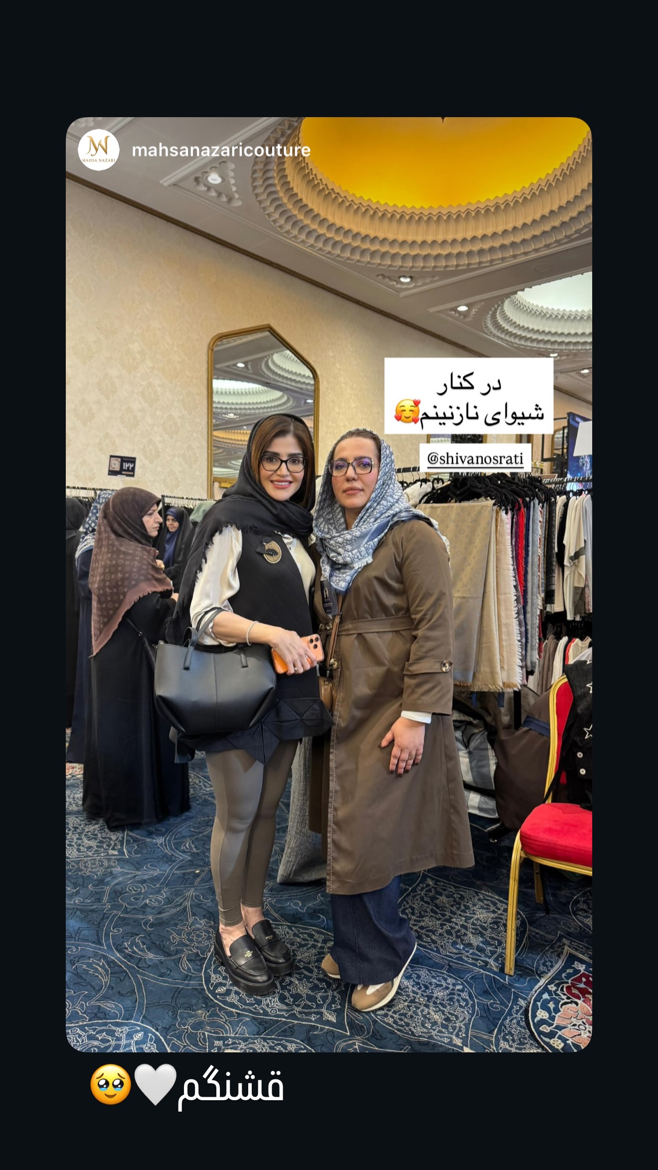  جدید ترین استوری اینستاگرام شیوا نصرتی
