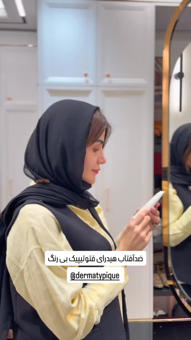  جدید ترین استوری اینستاگرام شیوا نصرتی