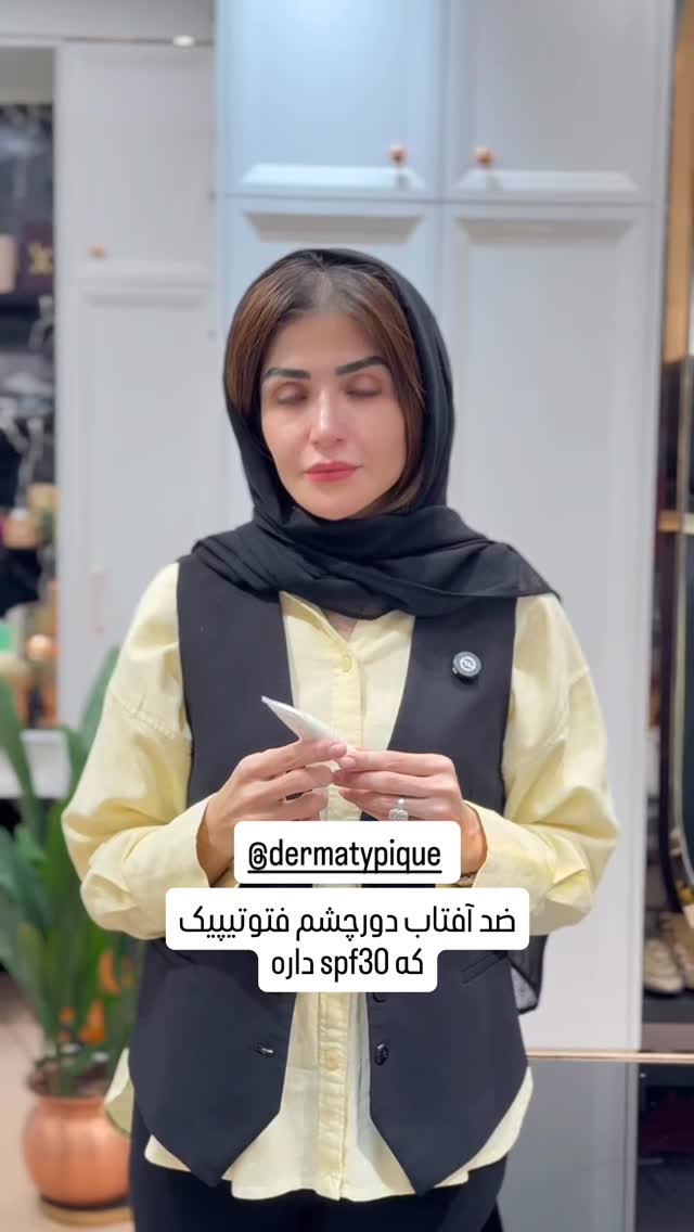  جدید ترین استوری اینستاگرام شیوا نصرتی