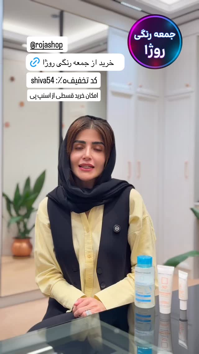  جدید ترین استوری اینستاگرام شیوا نصرتی