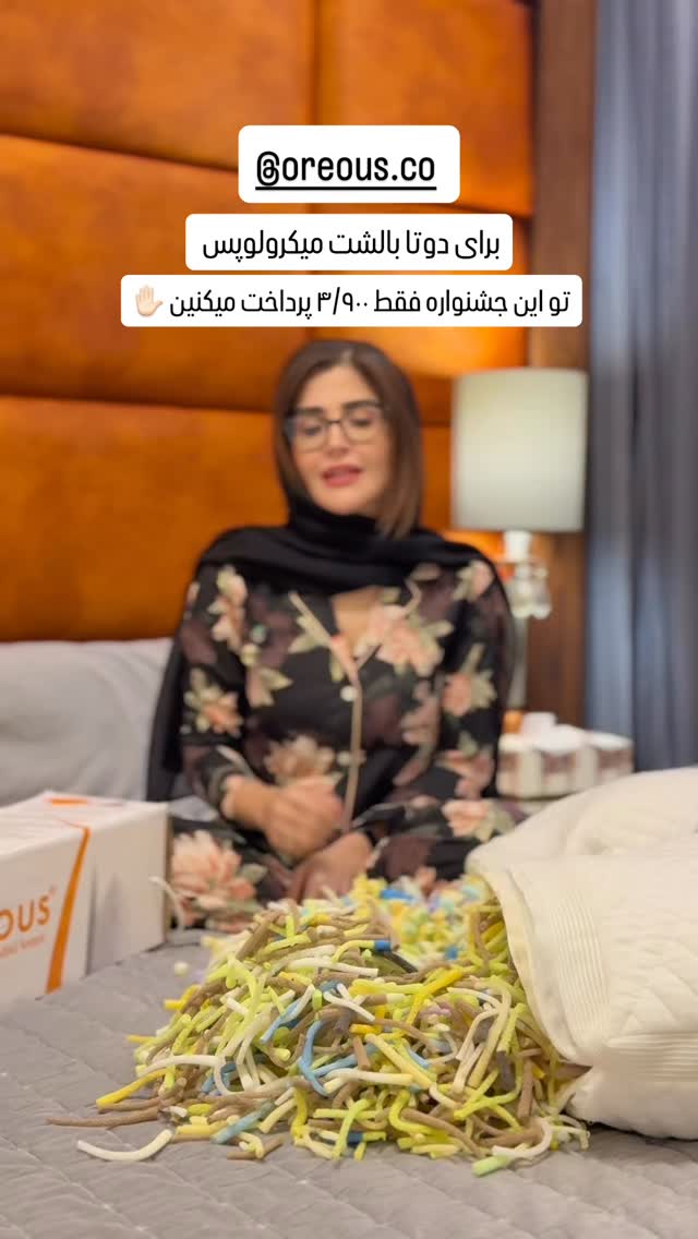  جدید ترین استوری اینستاگرام شیوا نصرتی