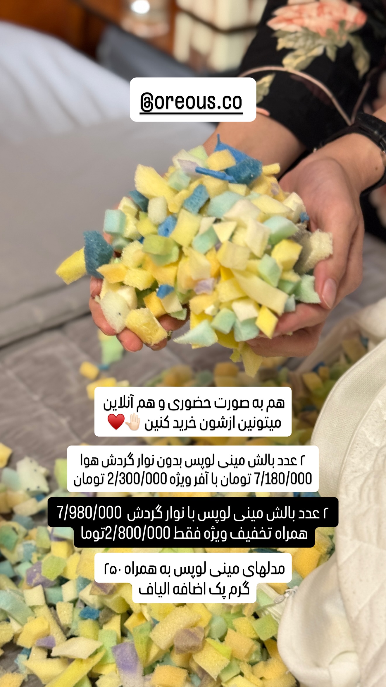  جدید ترین استوری اینستاگرام شیوا نصرتی