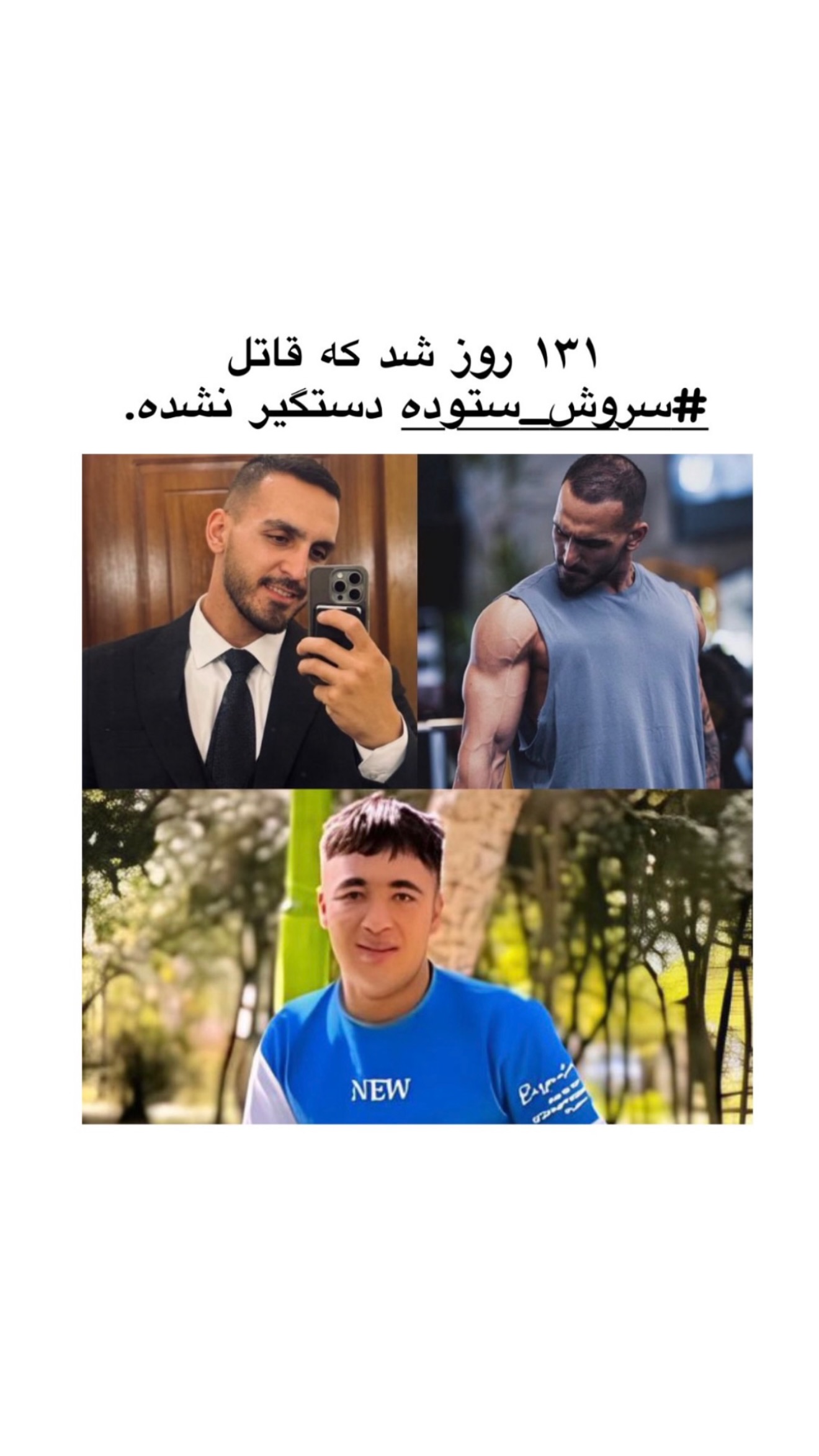  جدید ترین استوری اینستاگرام شیوا نصرتی