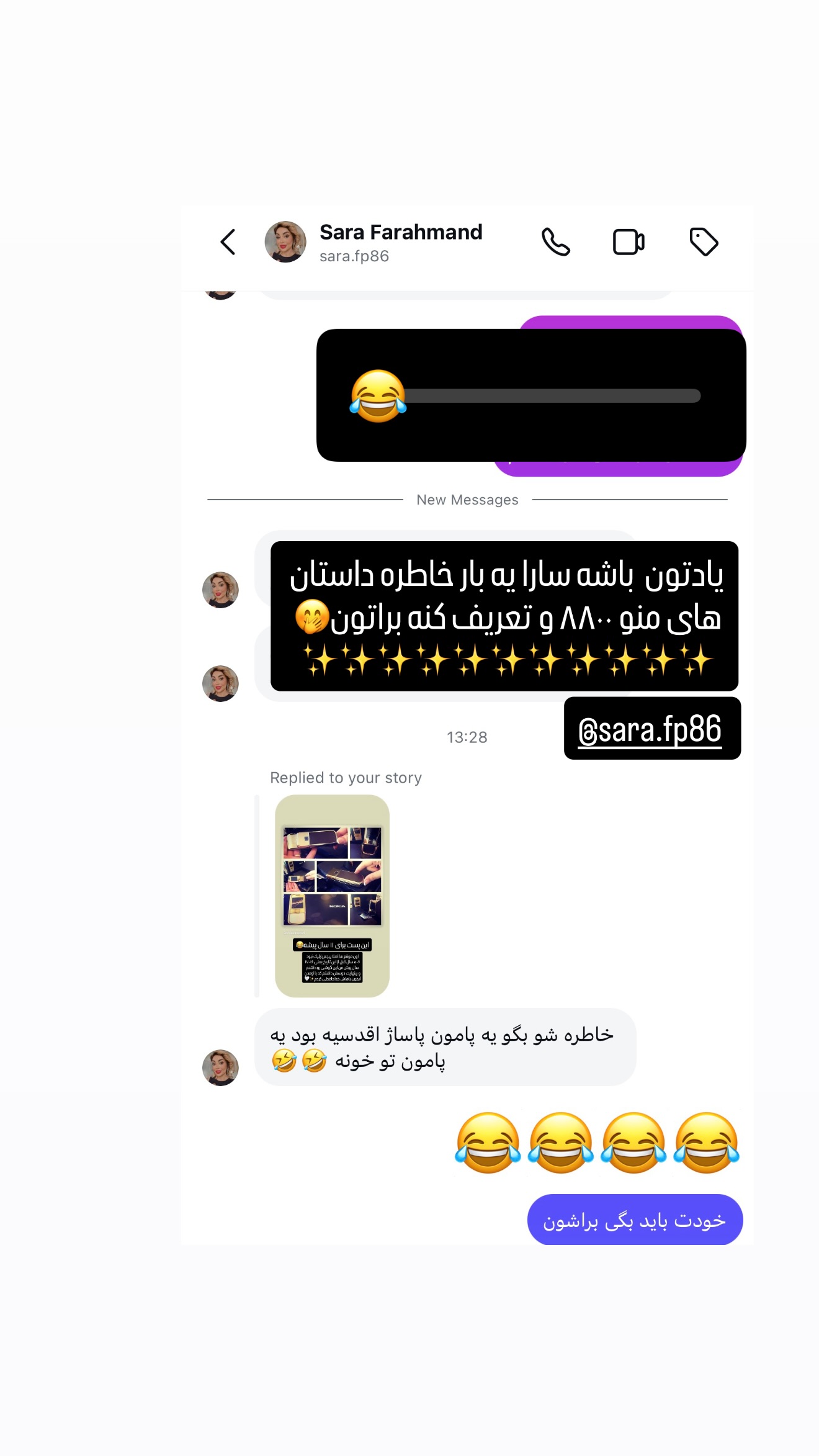 جدید ترین استوری اینستاگرام شیوا نصرتی
